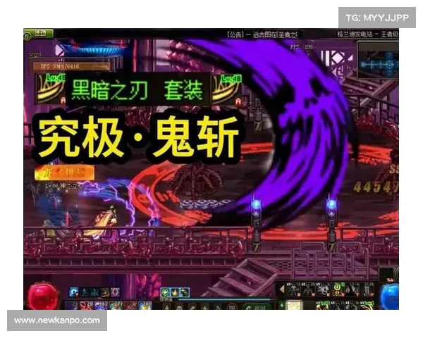 鬼泣鬼斩：极速爆发，纵横斩杀